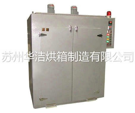 數(shù)顯烘箱http://m.zx7.net.cn